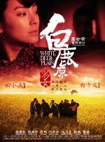 丁香激情六月